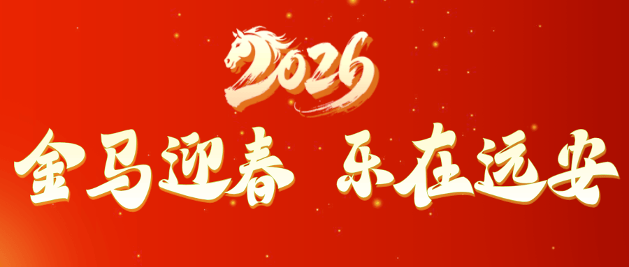 2026年春节文化和旅游消费月启动