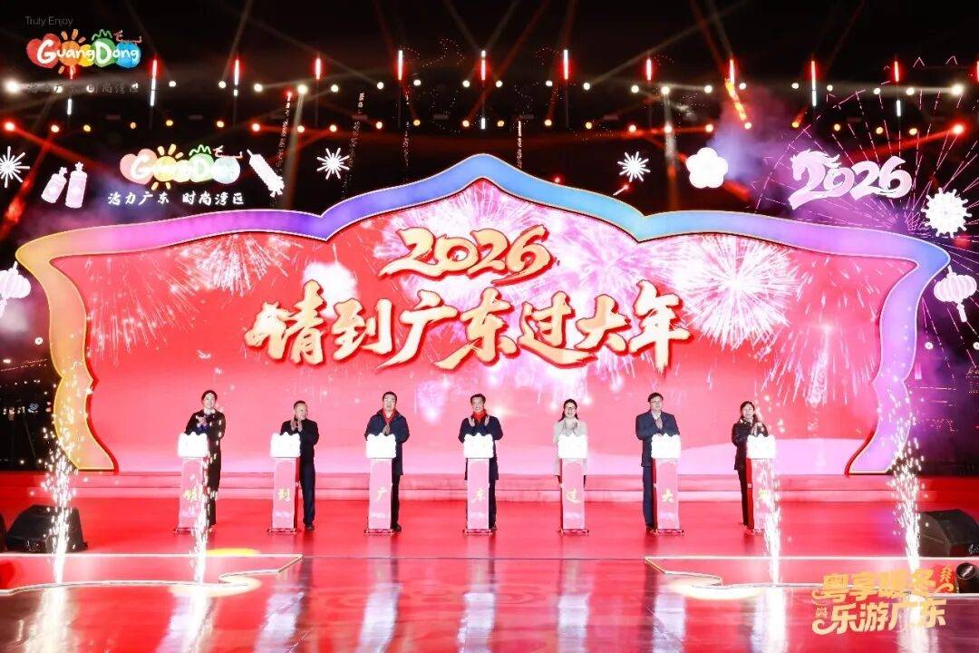 2026年春节文化和旅游消费月启动