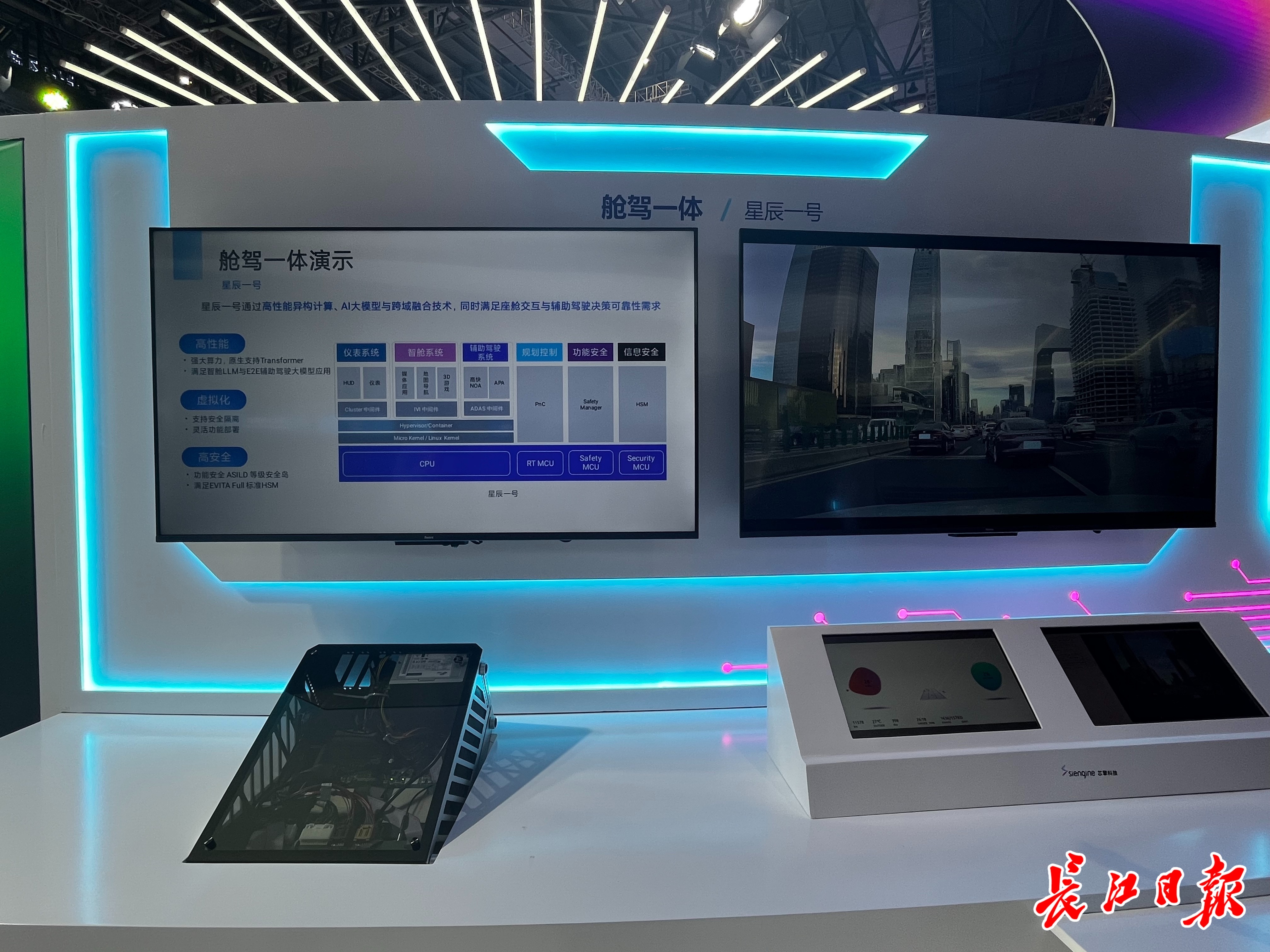 湾芯展上“秀肌肉” 半导体产业链自主可控提速