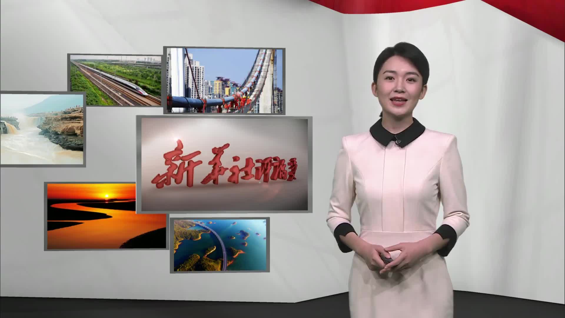 新华社评论员：推动我国未来产业发展不断取得新突破——学习习近平总书记在中共中央政治局第二十四次集体学习时重要讲话