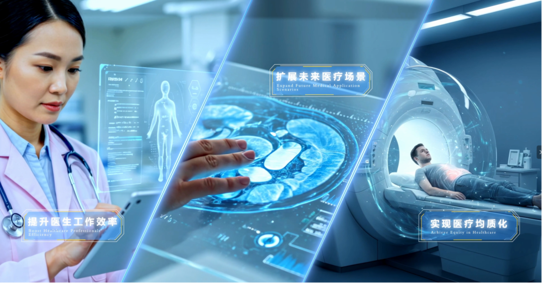 华为云发布“行业AI梦工厂”智慧医疗专区 加速医疗AI普惠