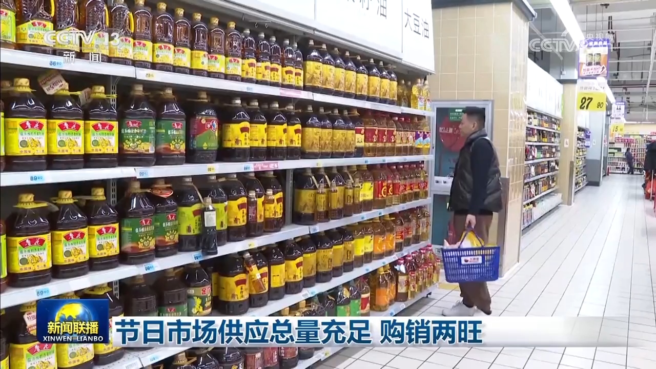 商务部：全力做好岁末年初消费促进和市场保供工作 包括4个方面