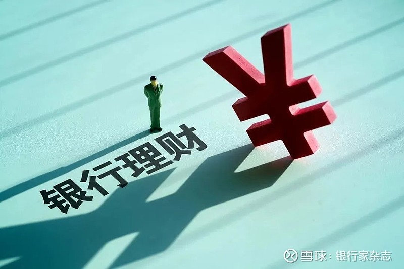 “双节”将至 银行及理财子公司花式营销“抢闲钱”