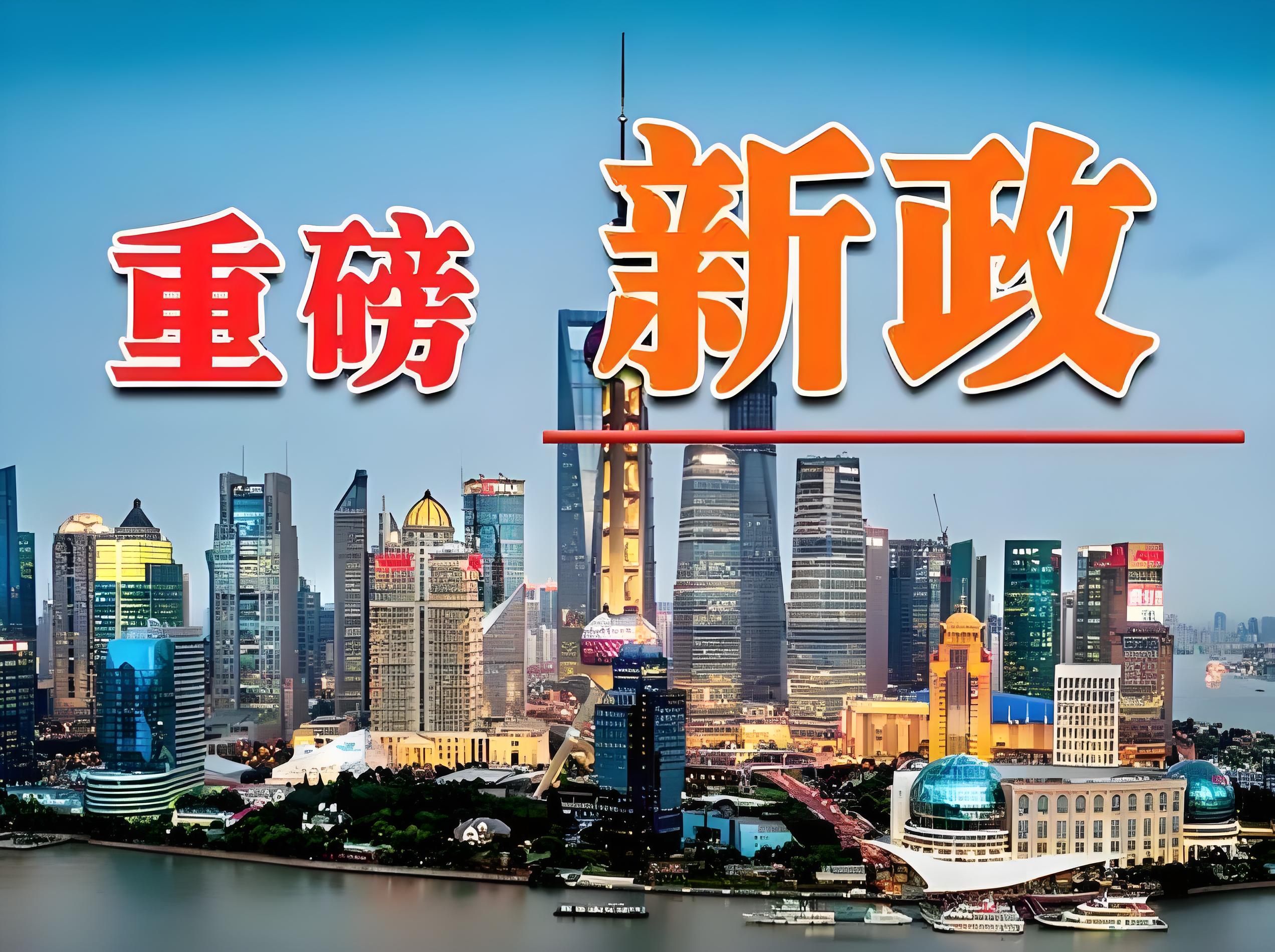 北京再次松绑楼市限购，未来会有其他城市跟进吗？