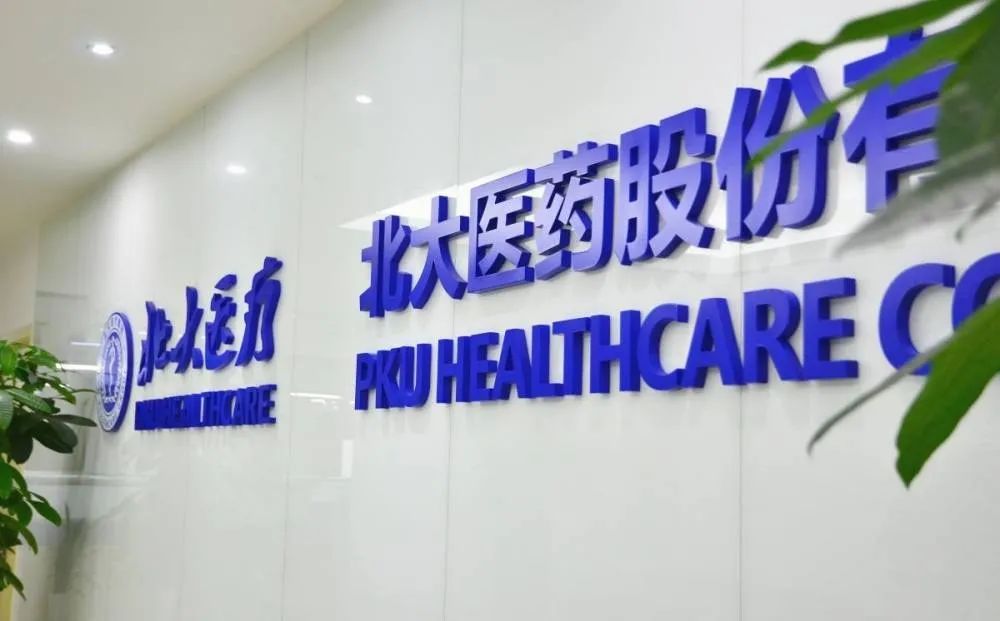 元创股份IPO将上会，环保披露、逾千平“市场化商品房”等受关注