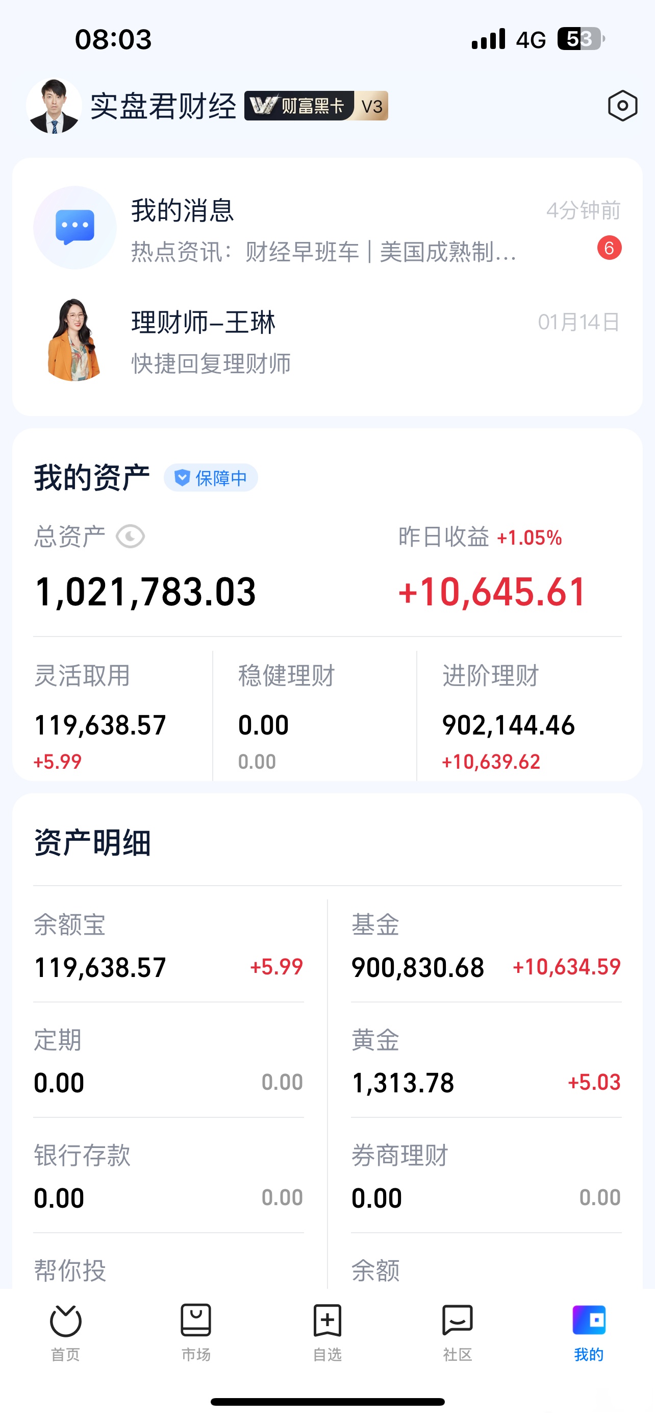 广期所：今日交易时起对铂、钯期货相关合约实施交易限额
