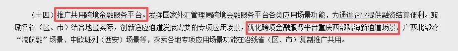 八部门发文推进汽车数据 高效便利安全跨境流动
