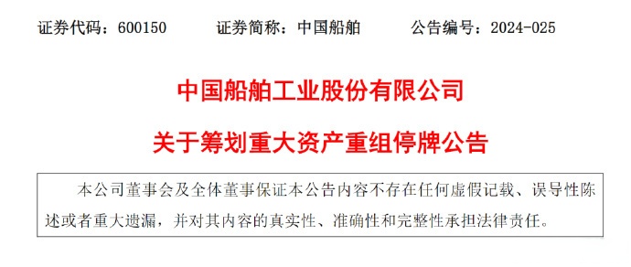 年内106家A股公司筹划股权转让