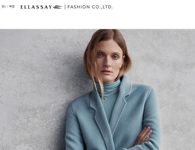 歌力思董事长夏国新：全链路布局AI应用 重塑高端时装行业增长曲线