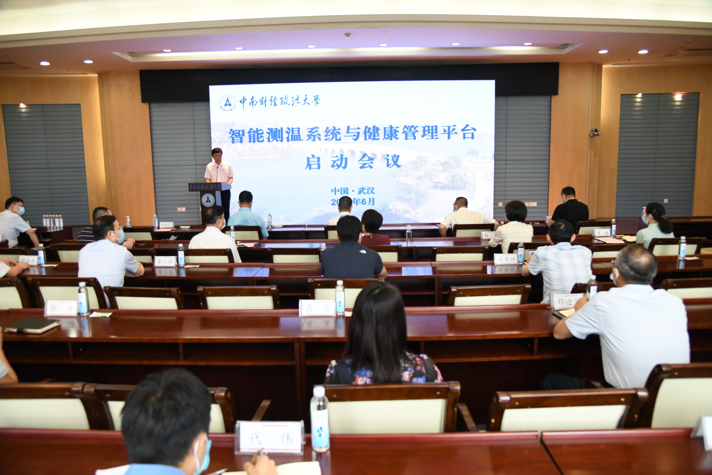 爱康集团与华为云联合发布健康管理智能体