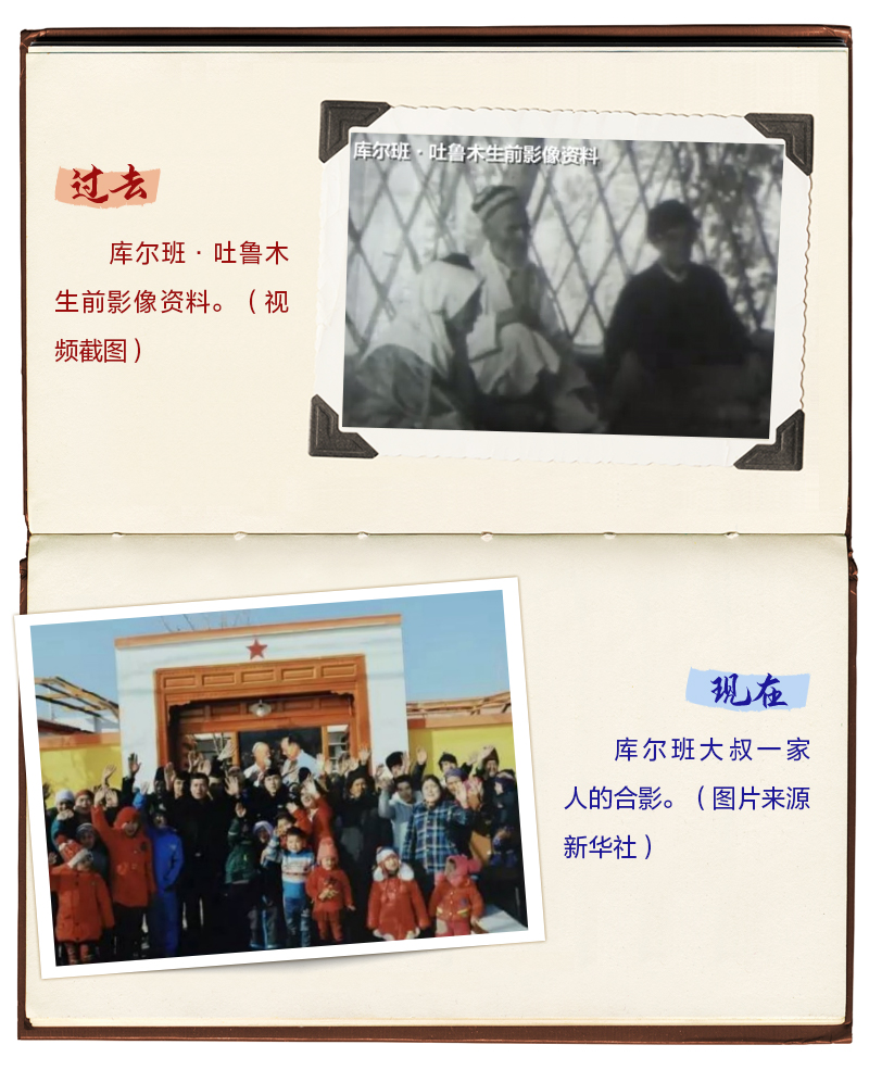 习近平总书记关切事丨新春万里暖山河