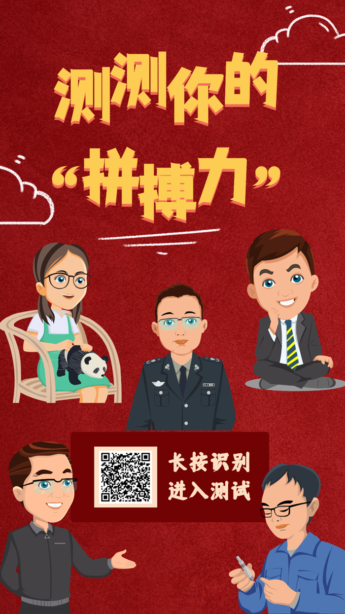 习近平总书记关切事丨新春万里暖山河