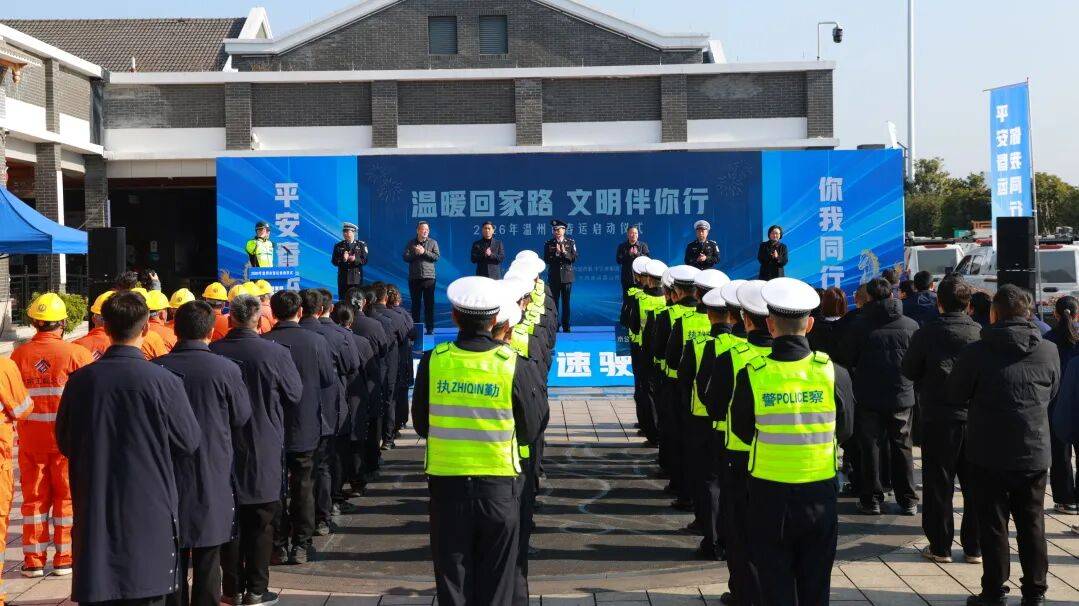 平安回家路 温暖出行途——2026年春运首周一线观察