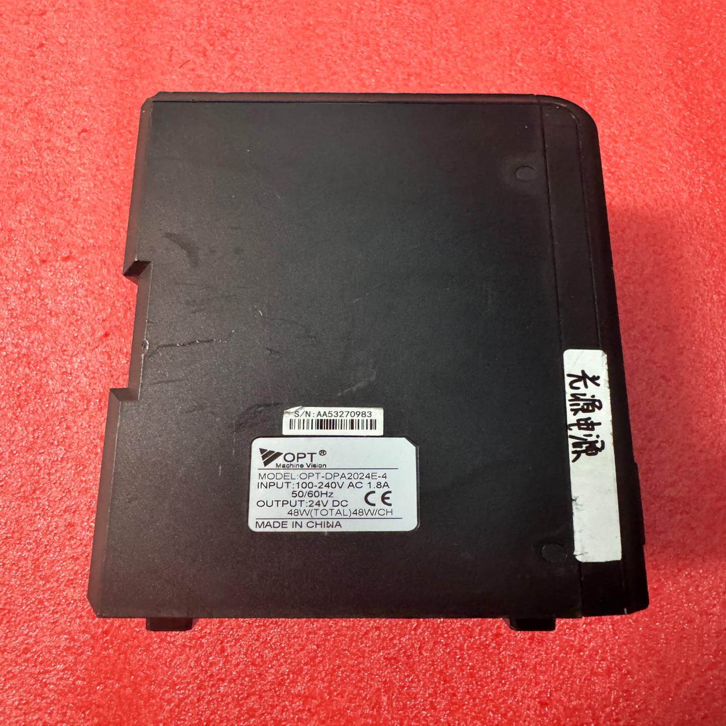 奥普特：拟向不特定对象发行可转换公司债券