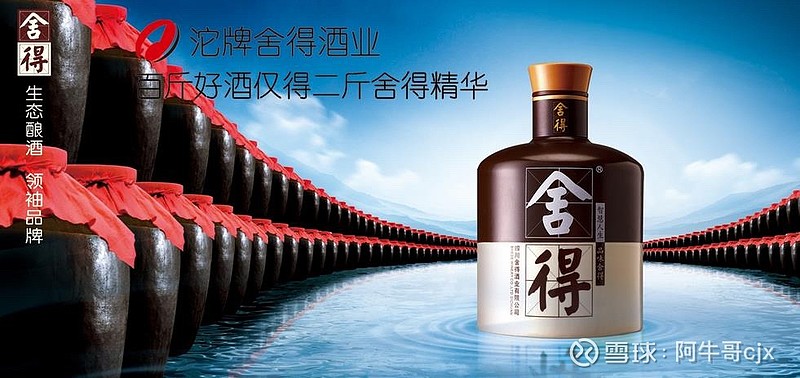 东阿阿胶拟14.85亿布局健康消费品产业园 巩固滋补健康领域领先地位