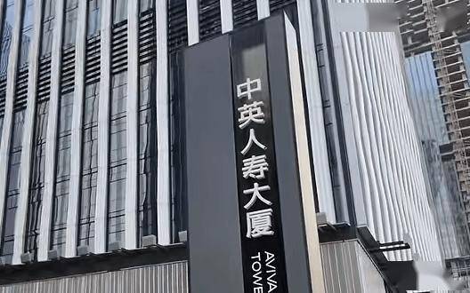 粤财信托压哨增资收官 2025年行业多家机构完成“补血”