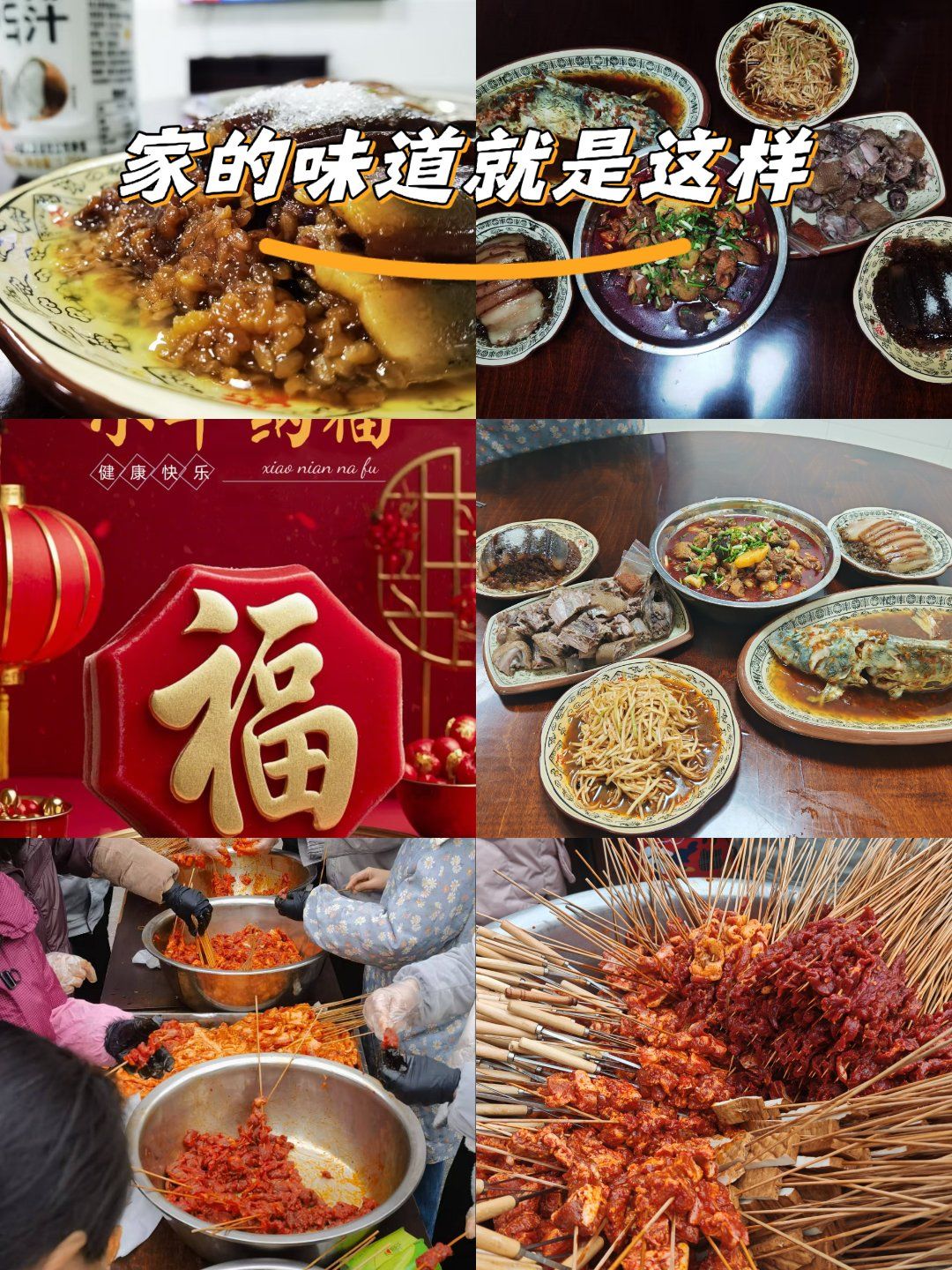 新春走基层丨解码年夜饭里的“团圆生意经”