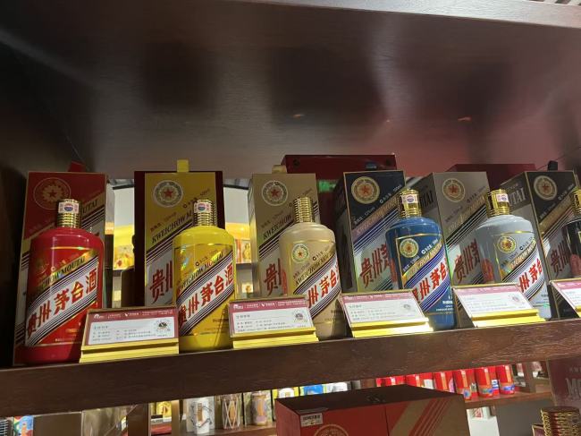 “i茅台”常态化上线飞天茅台 贵州茅台渠道改革迎来压力测试