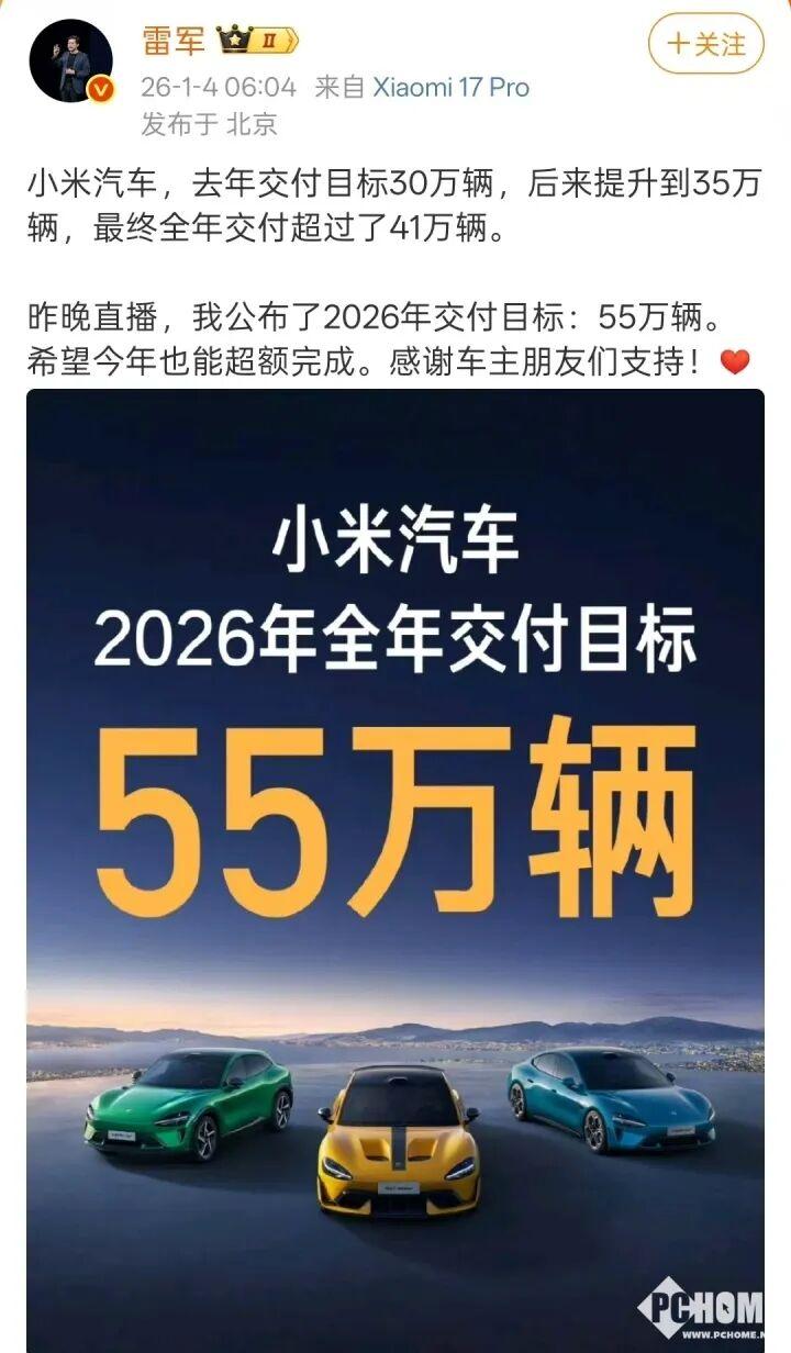 全国铁路1月完成固定资产投资463亿元实现良好开局