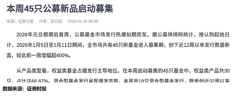 特稿｜风云激荡展担当——2026开年中国元首外交回眸