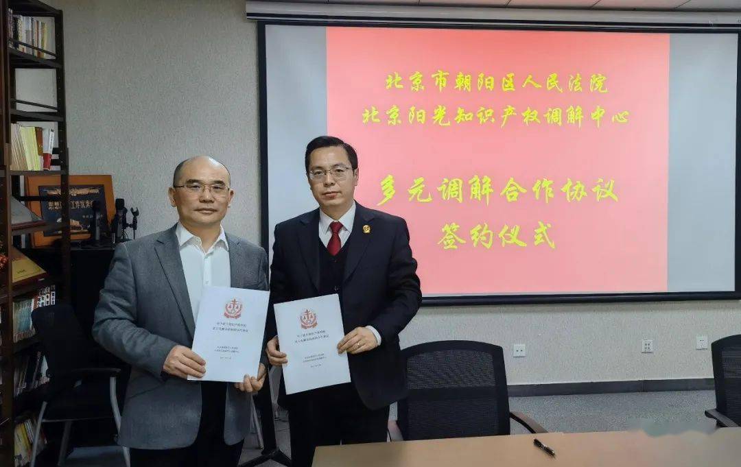 最高法等20家单位发文深化“总对总”多元化纠纷解决机制改革