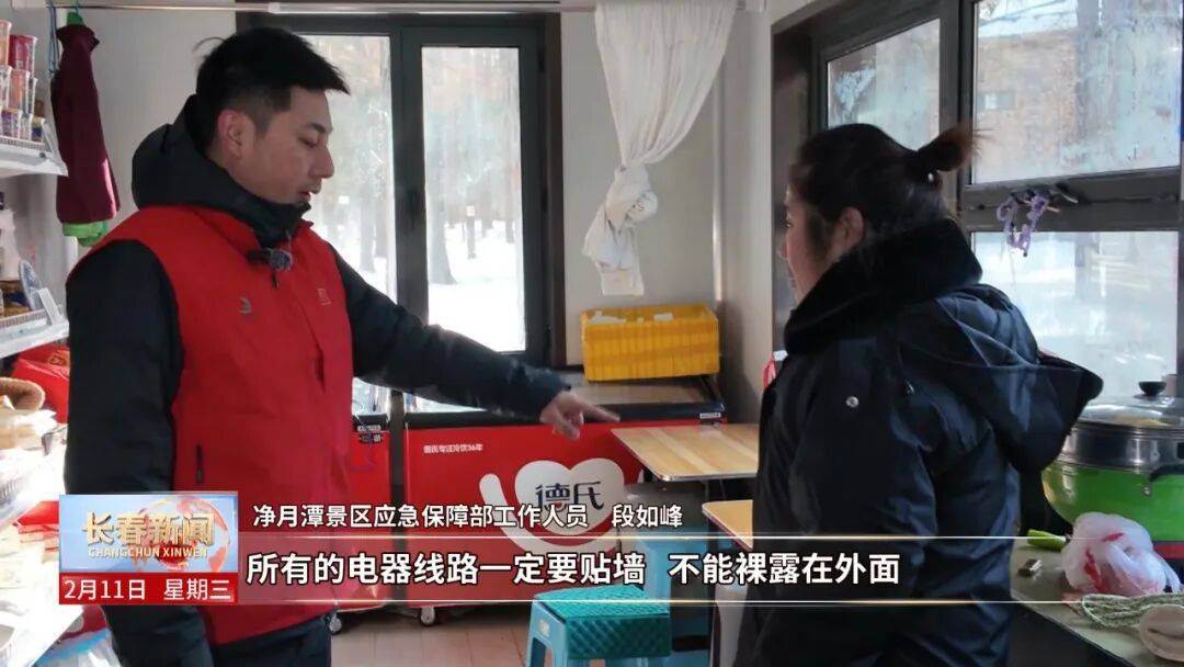 新春走基层丨一件包裹,一份牵挂,一路坚守