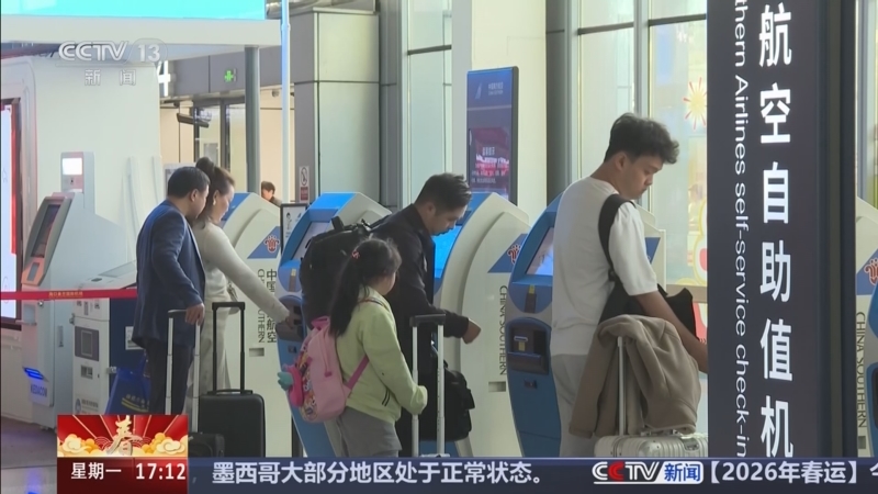 春节假期全国民航运输旅客超2200万人次