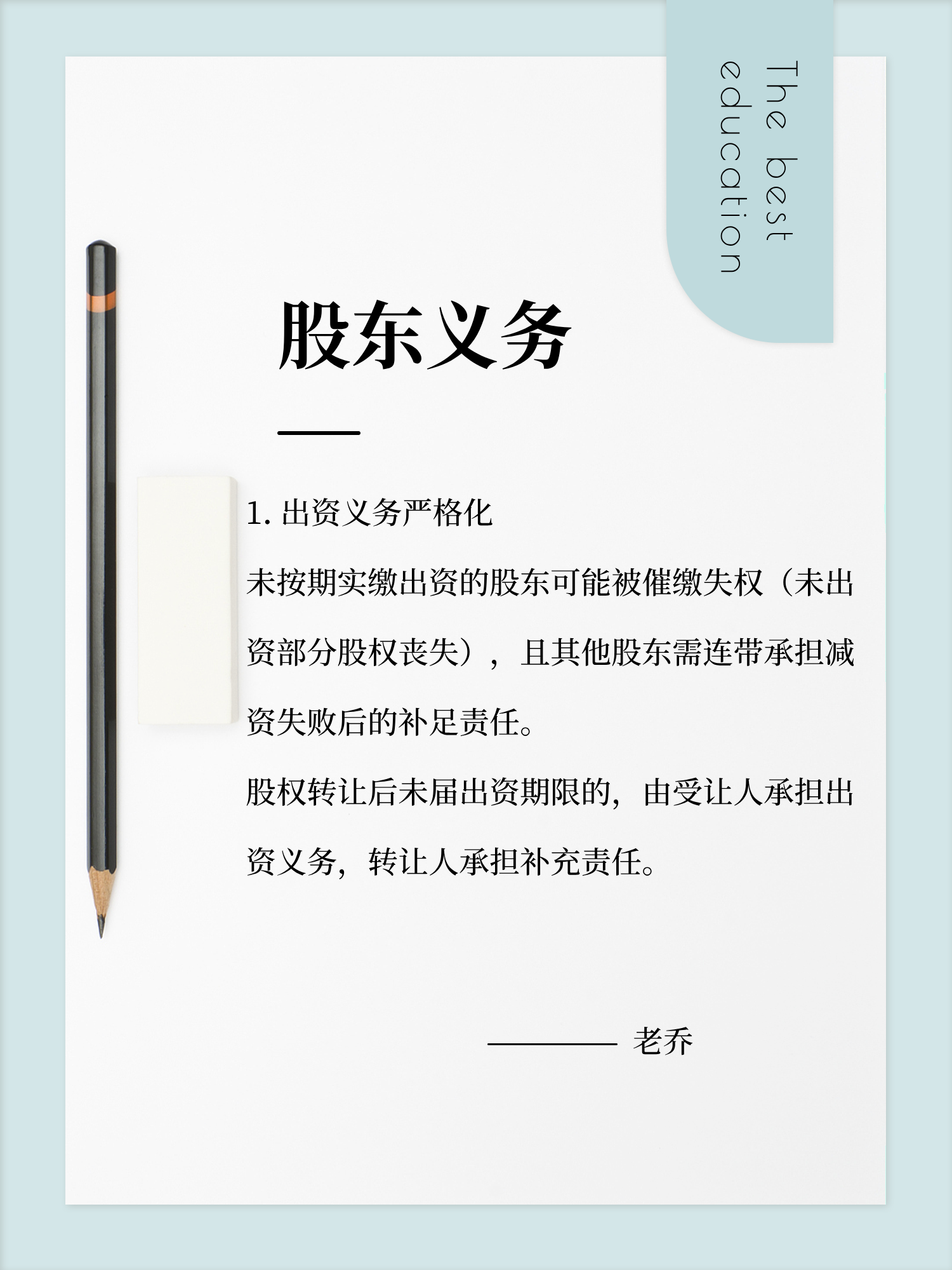 云顶新耀：公司股东特别大会通过商业化服务协议等决议案