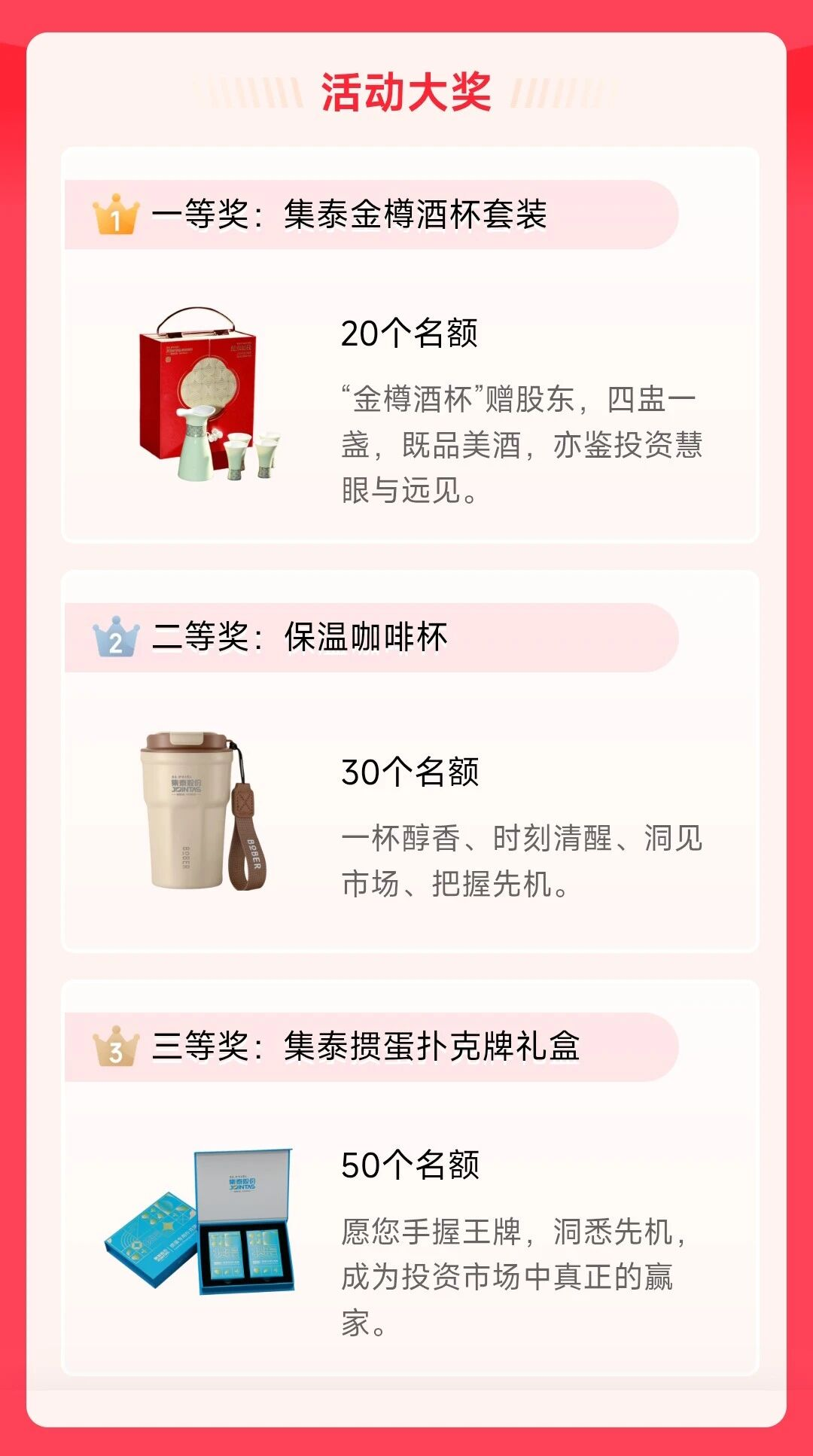 上市公司要多元化回馈股东