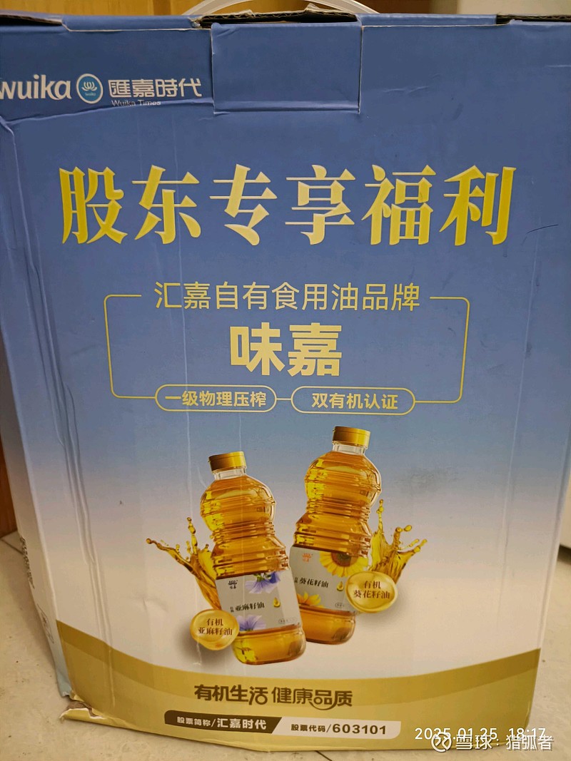 上市公司要多元化回馈股东