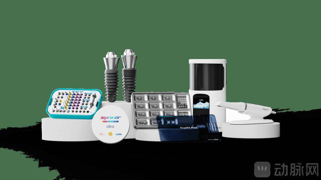 爱迪特战略投资央山医疗Pre-A+轮