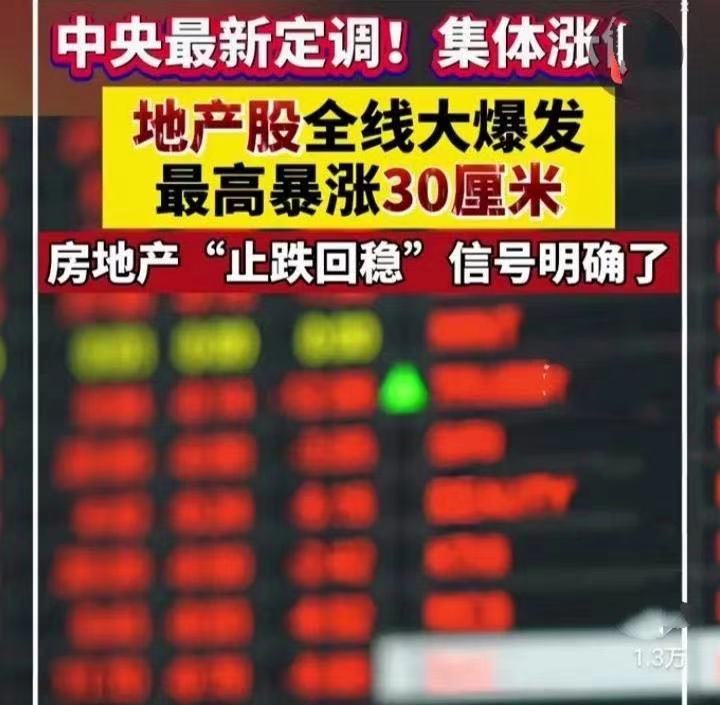市值蒸发近52亿元 海南华铁算力大单终止“余波”