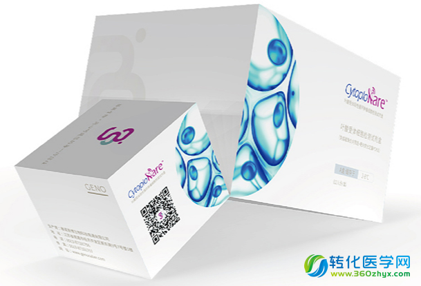 肿瘤伴随诊断试剂盒获批上市 中源协和精准医疗布局再下一城