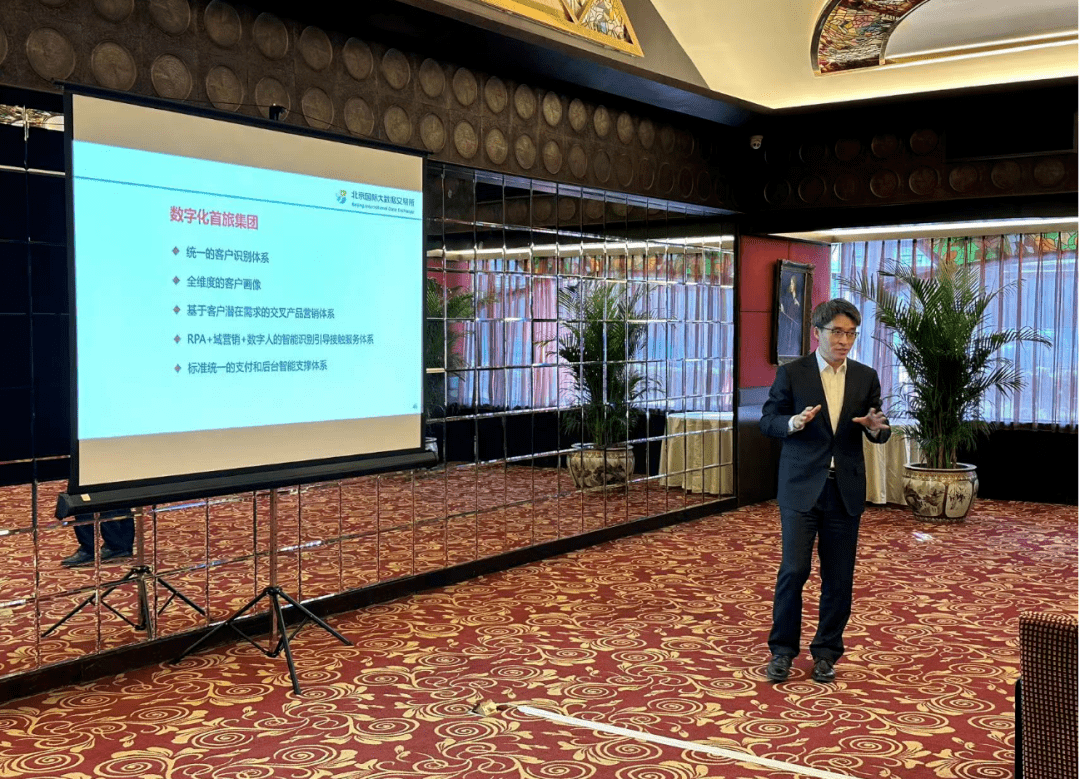全国政协委员、信永中和集团总裁宋朝学：强化行业数字赋能 提升国际竞争力