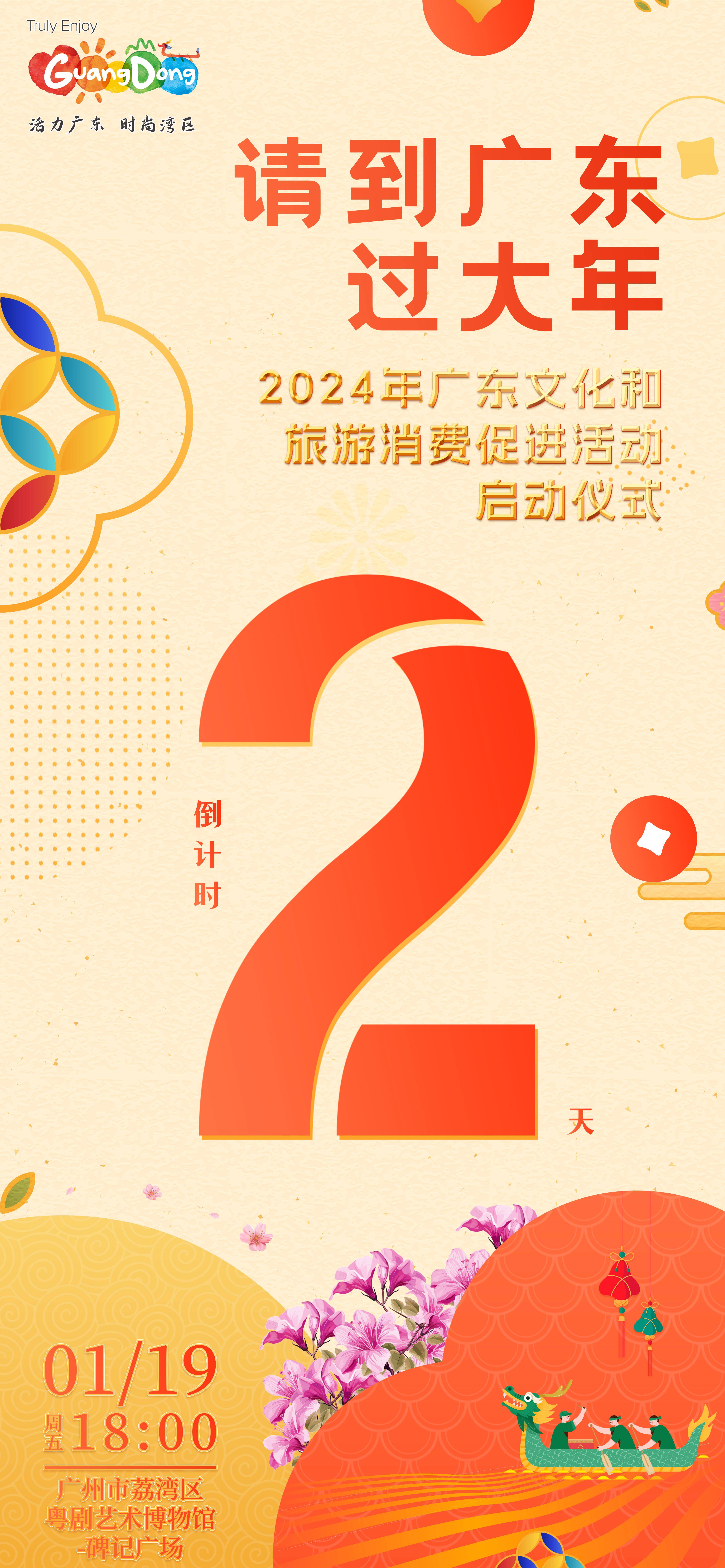 科技让文旅消费成为一场有温度的“穿越”