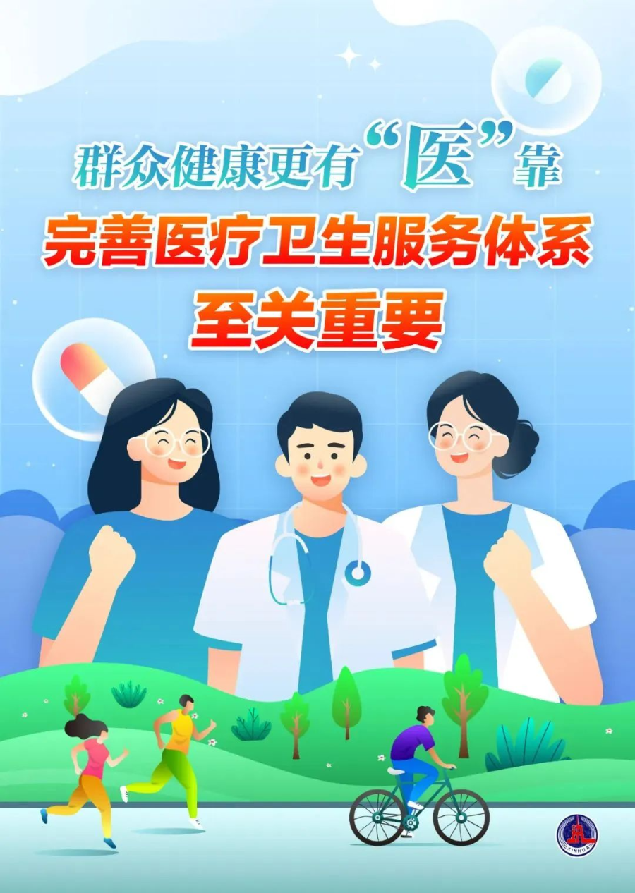 两会新华鲜报丨最严的法治,守护最美的山水