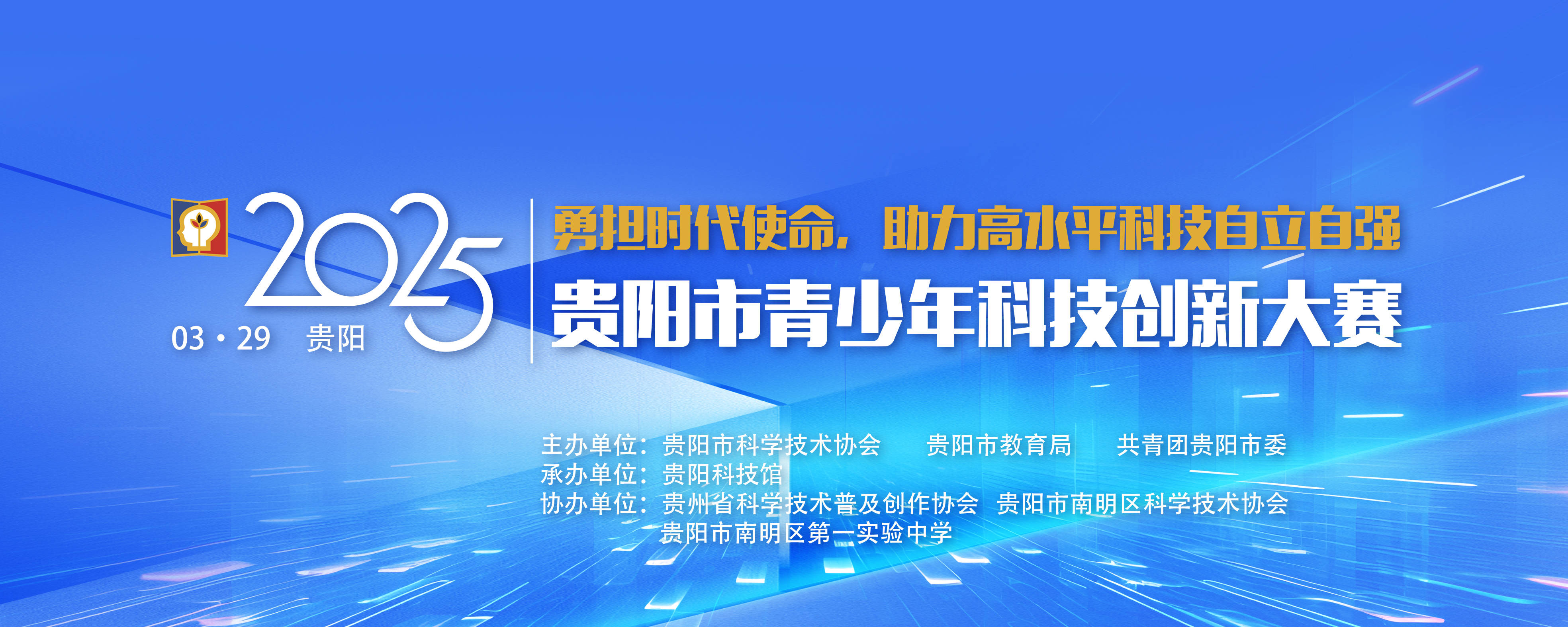 “十五五”开局之年科技创新发展势头强劲