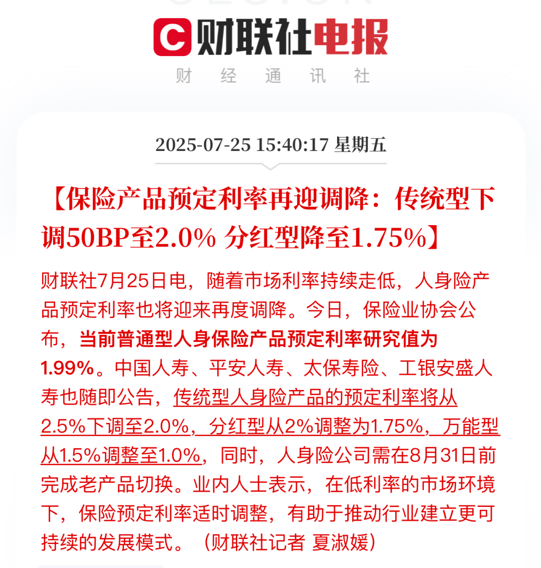 社融规模突破450万亿元 金融总量较快增长——解读2月金融数据