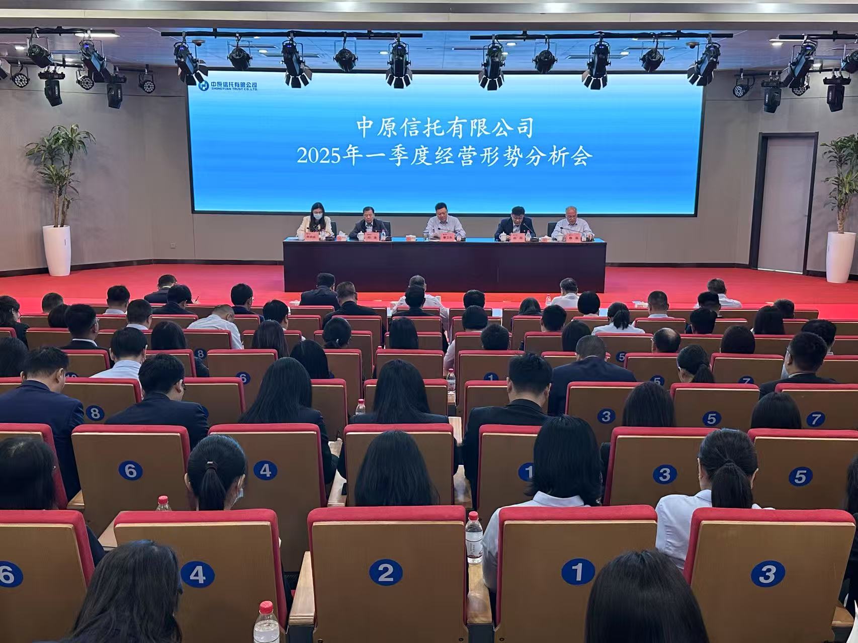 中原信托总经理赵阳获批担任公司董事 王晓刚获批担任公司副总经理