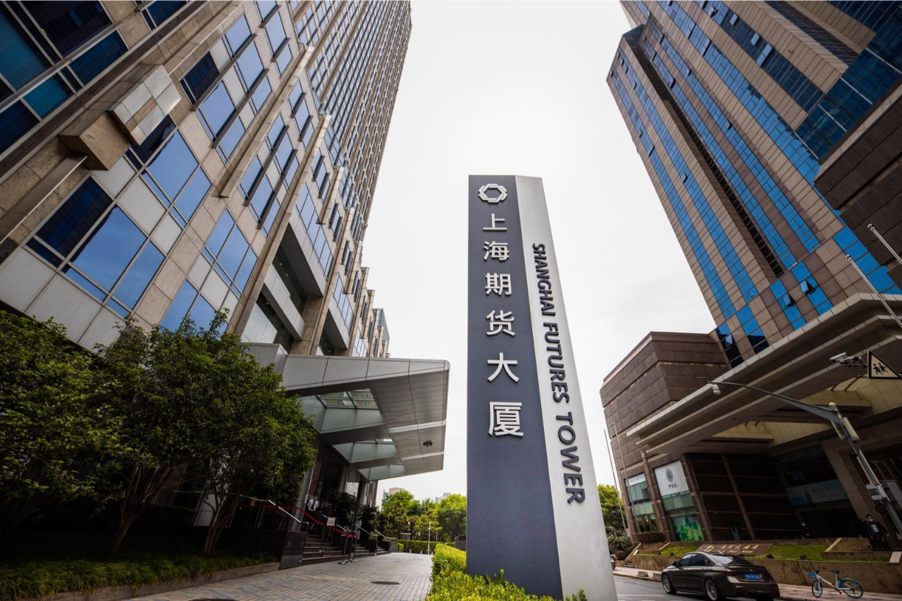 上期所：拟全面引入境外特殊参与者、境外中介机构和境外客户参与镍期货及期权交易