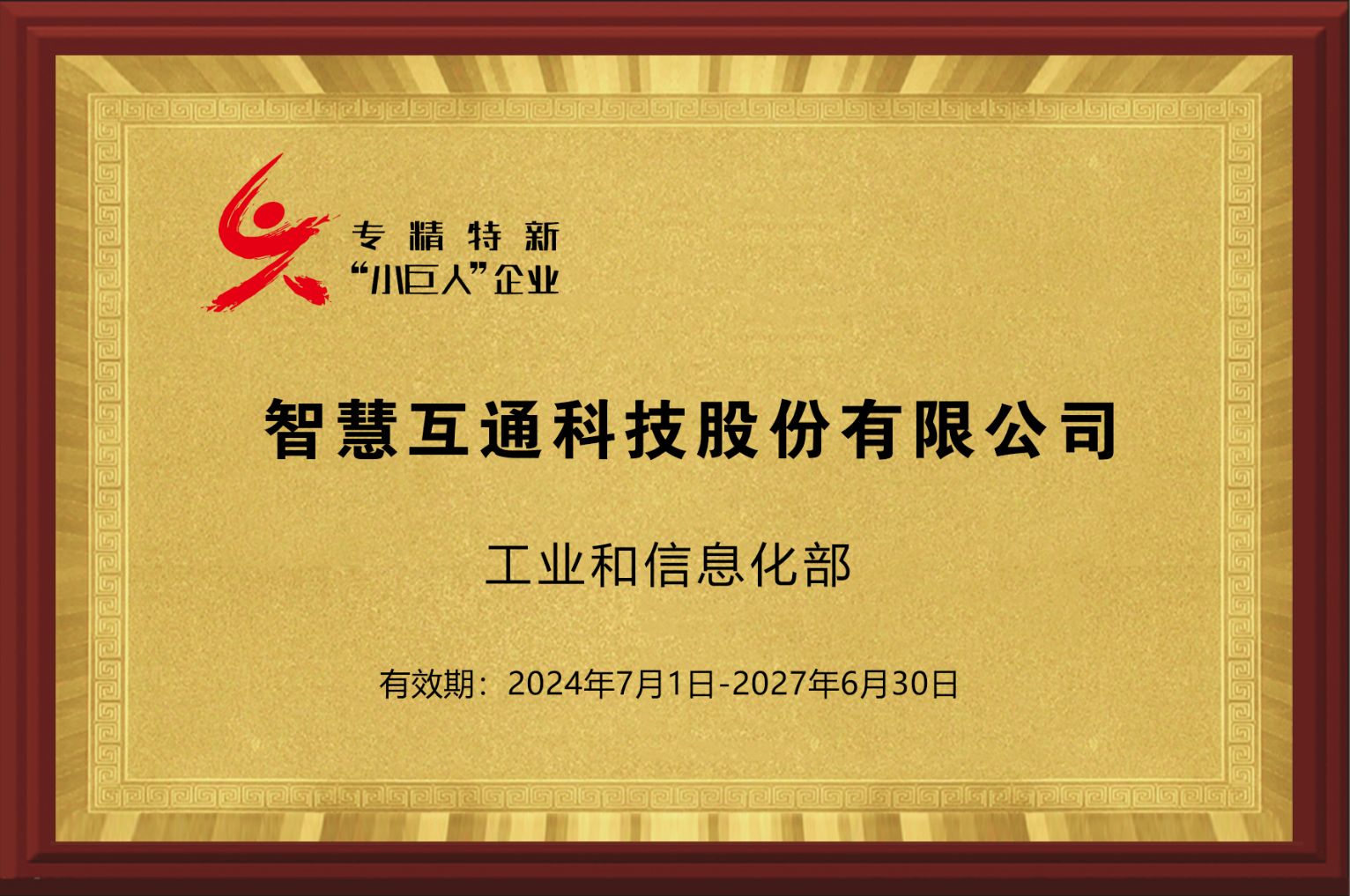 券商转型 资本升级 企业求变 北交所构建服务专精特新中小企业新生态
