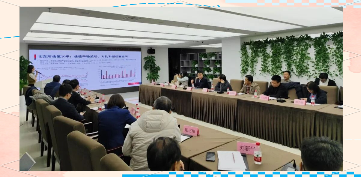 券商转型 资本升级 企业求变 北交所构建服务专精特新中小企业新生态