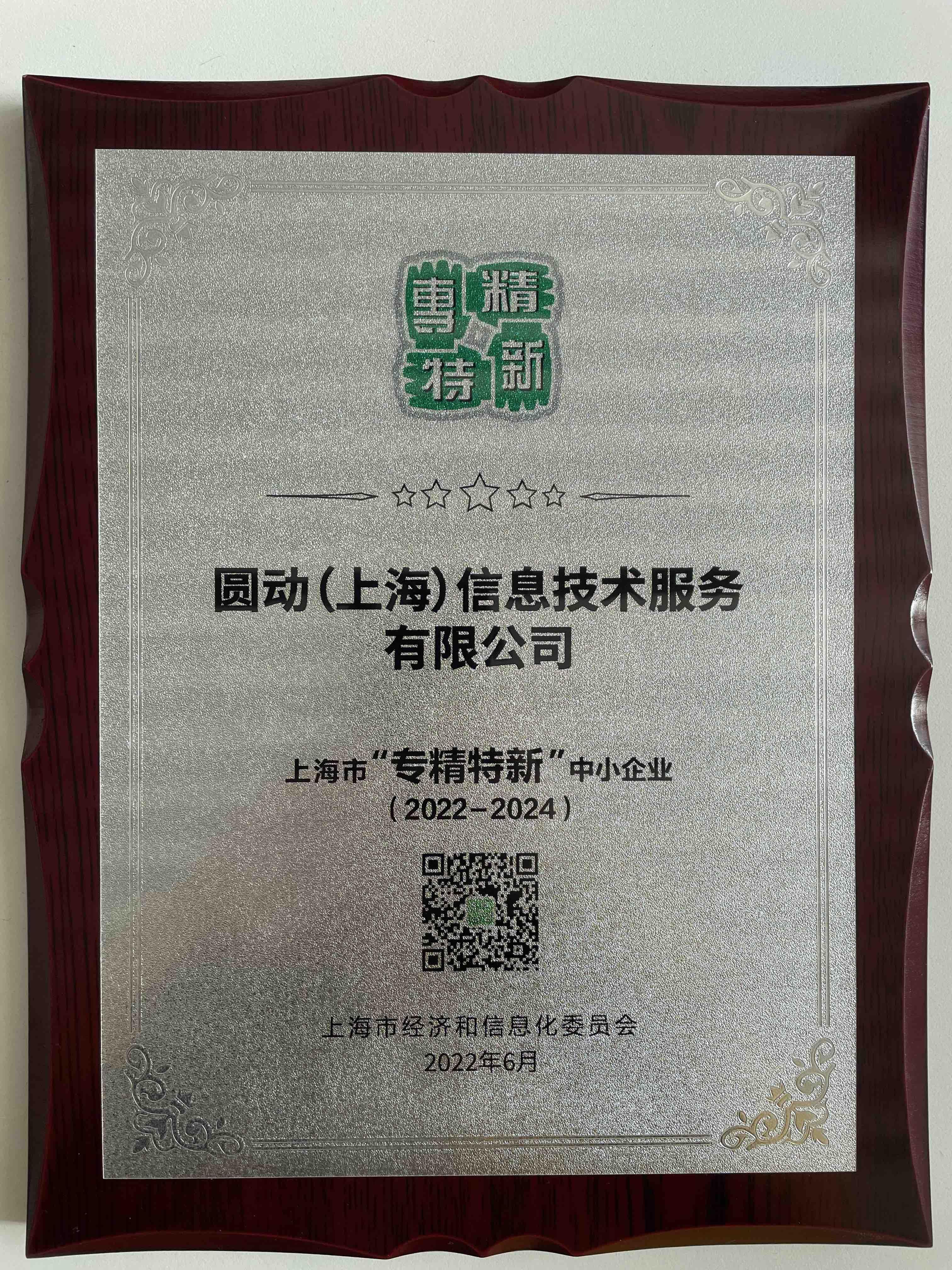 券商转型 资本升级 企业求变 北交所构建服务专精特新中小企业新生态