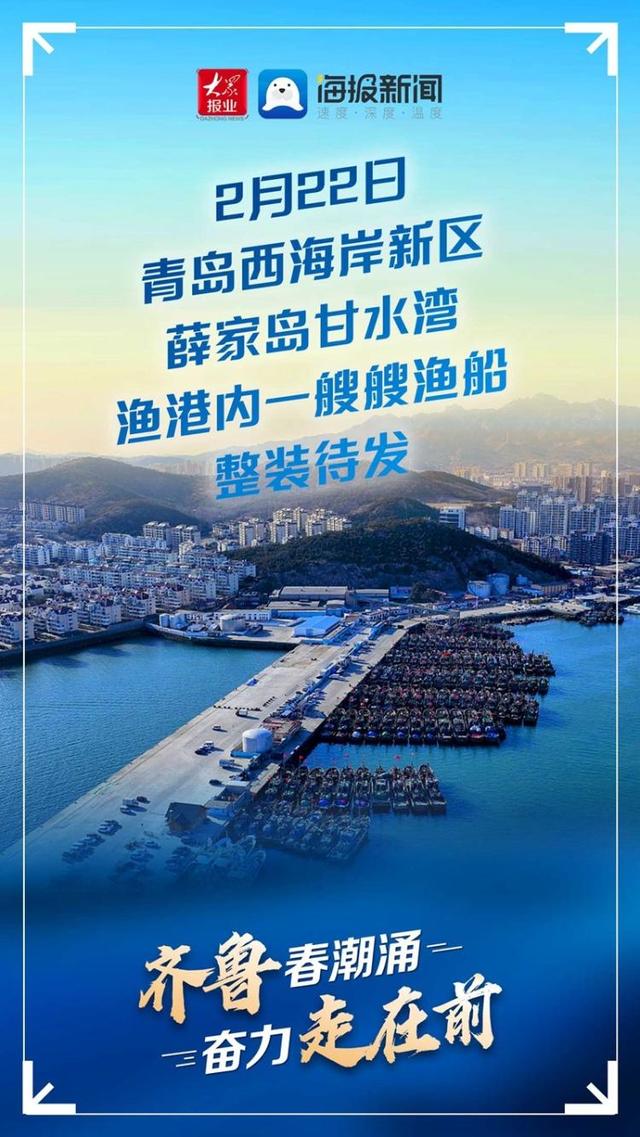 微视频丨春潮涌动百业兴