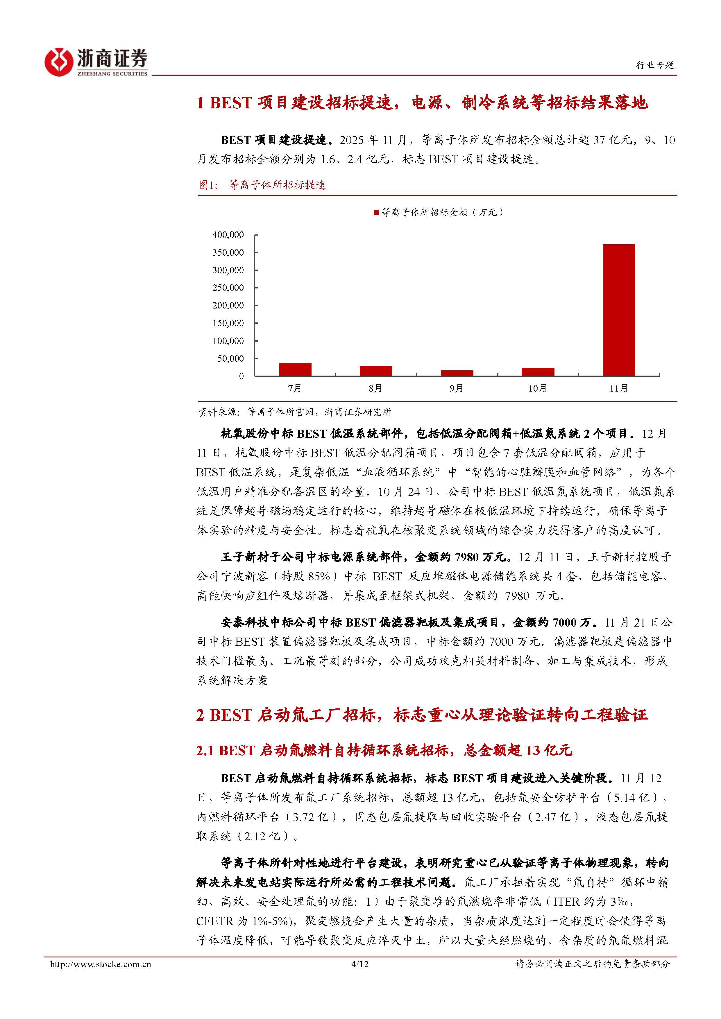 政策、资金与业绩的三重共振