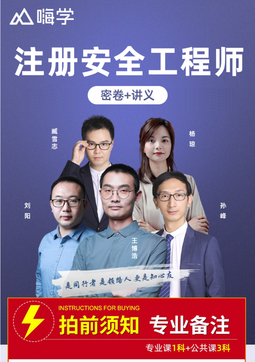 嗨学网递交IPO申请