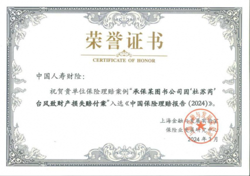 2025年北京社会融资规模增量达历史最高 深入践行“金融为民”