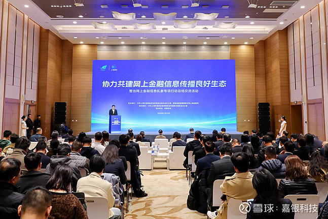 央行、科技部等部门联合召开科技金融统筹推进机制第一次会议