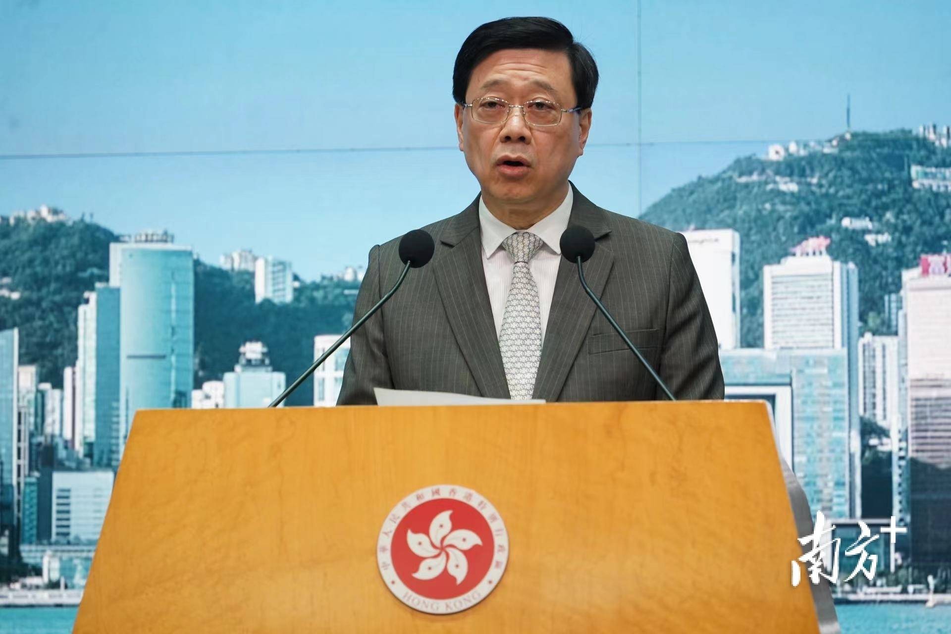 李家超：编制“香港五年规划”工作将在年内完成