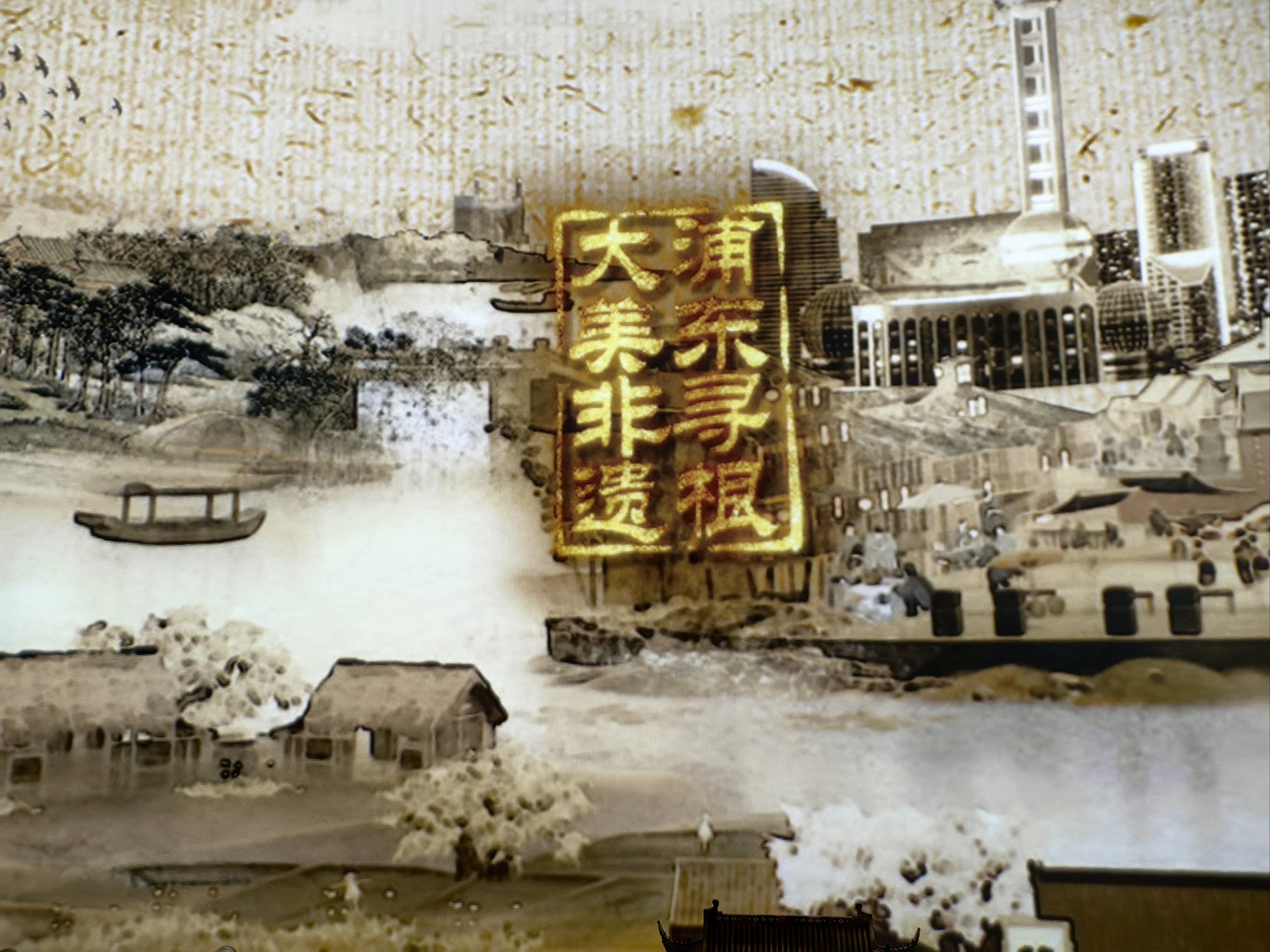 BOE（京东方）“百堂故宫传统文化公益课”暨2025照亮成长路收官 推动“科技+教育+文化”可持续发展